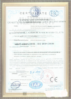 汉寿荣誉证书